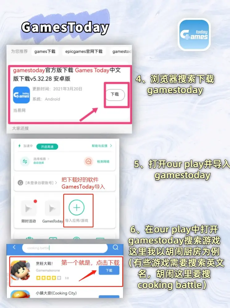 168官网下载地址截图2
